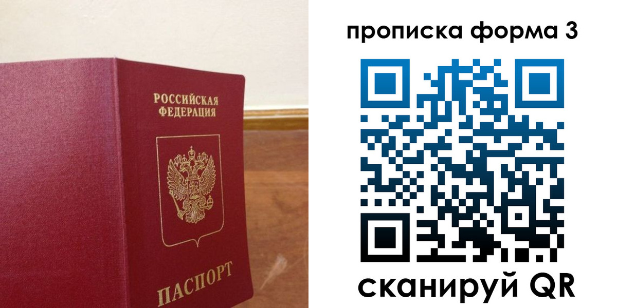 регистрация в Полевском