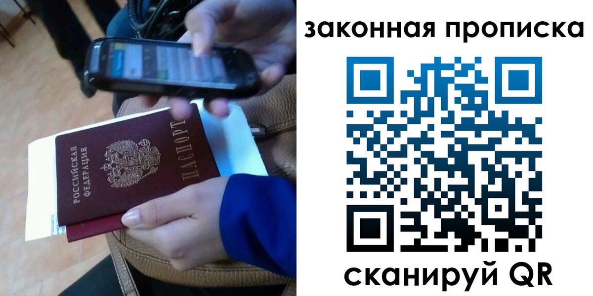 миграционный учет в Полевском