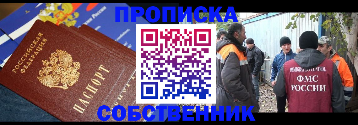 найти адрес прописки в Полевском