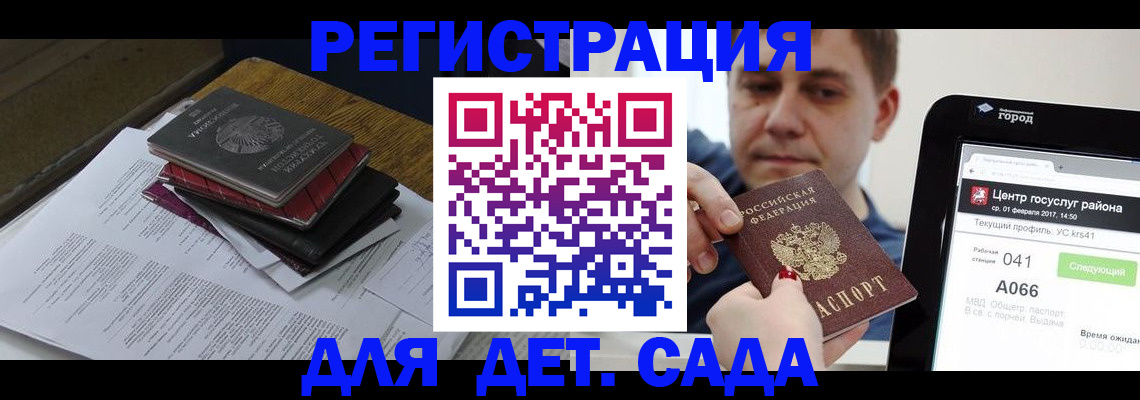 прописка от собственника в Полевском